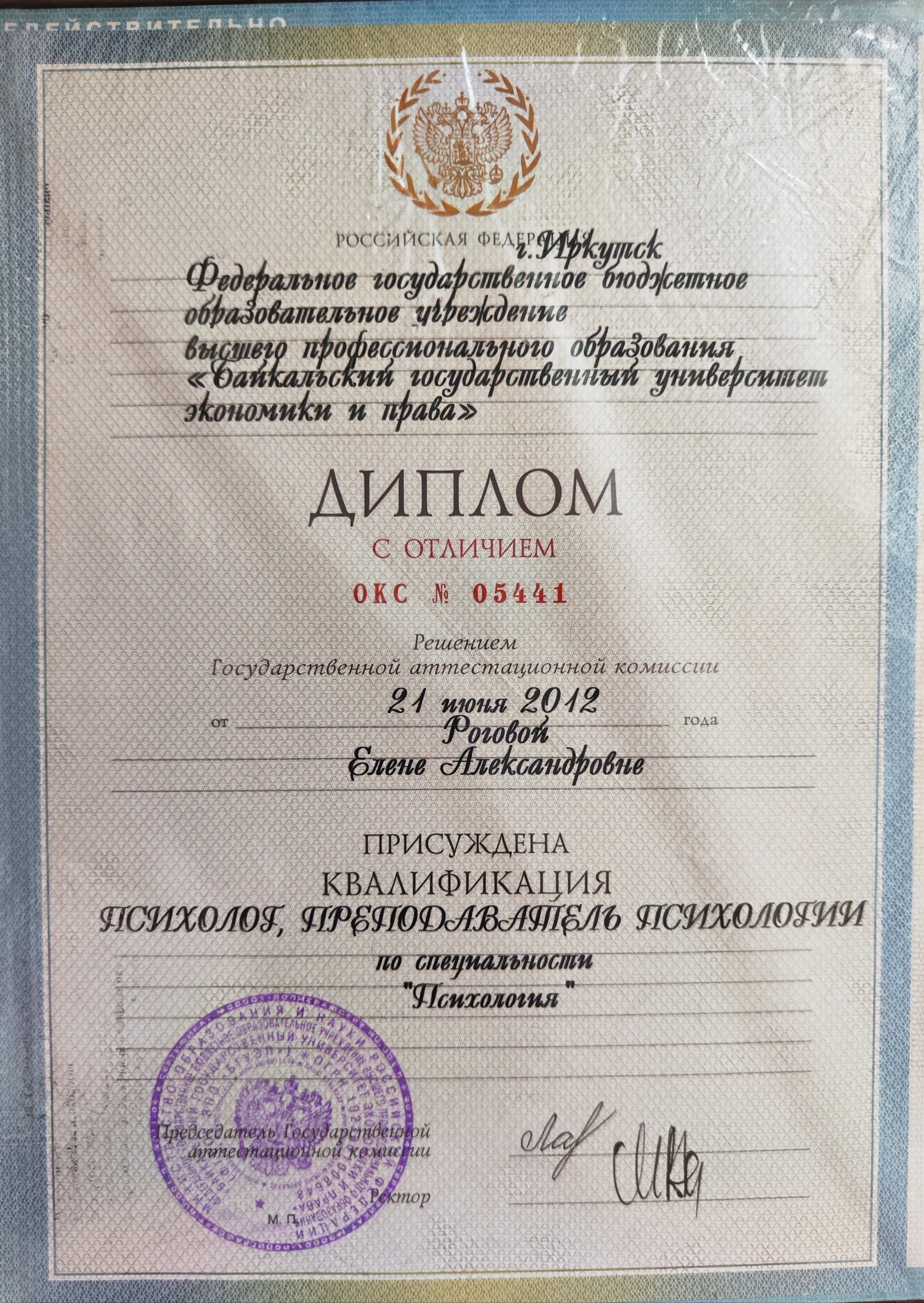 image alt